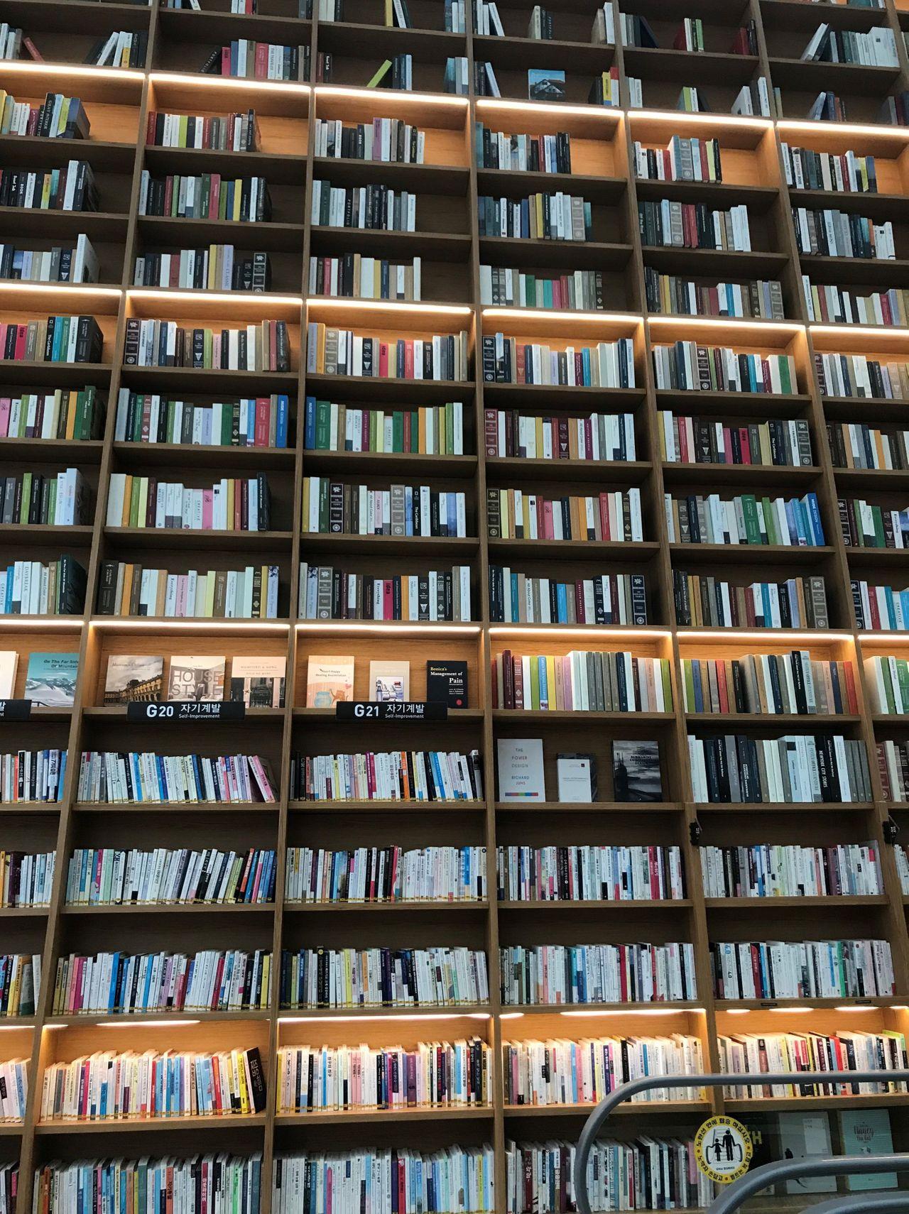 Starfield Library Visit